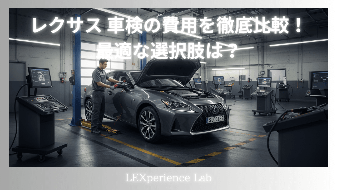 すぐ必要な方。値段見直し 車検あり （車の乗り換えに必要な手続きは 