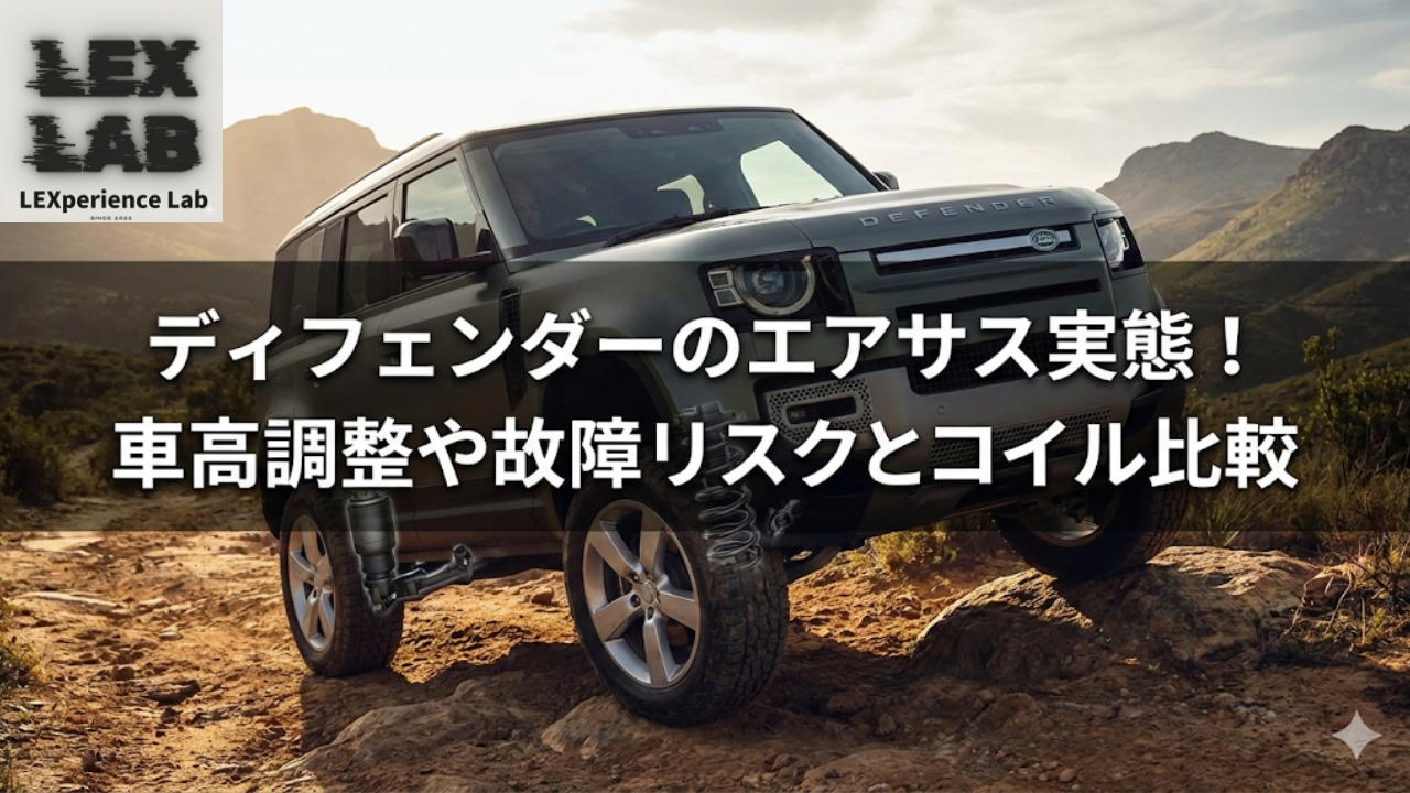 買っては いけない 外車ランキング